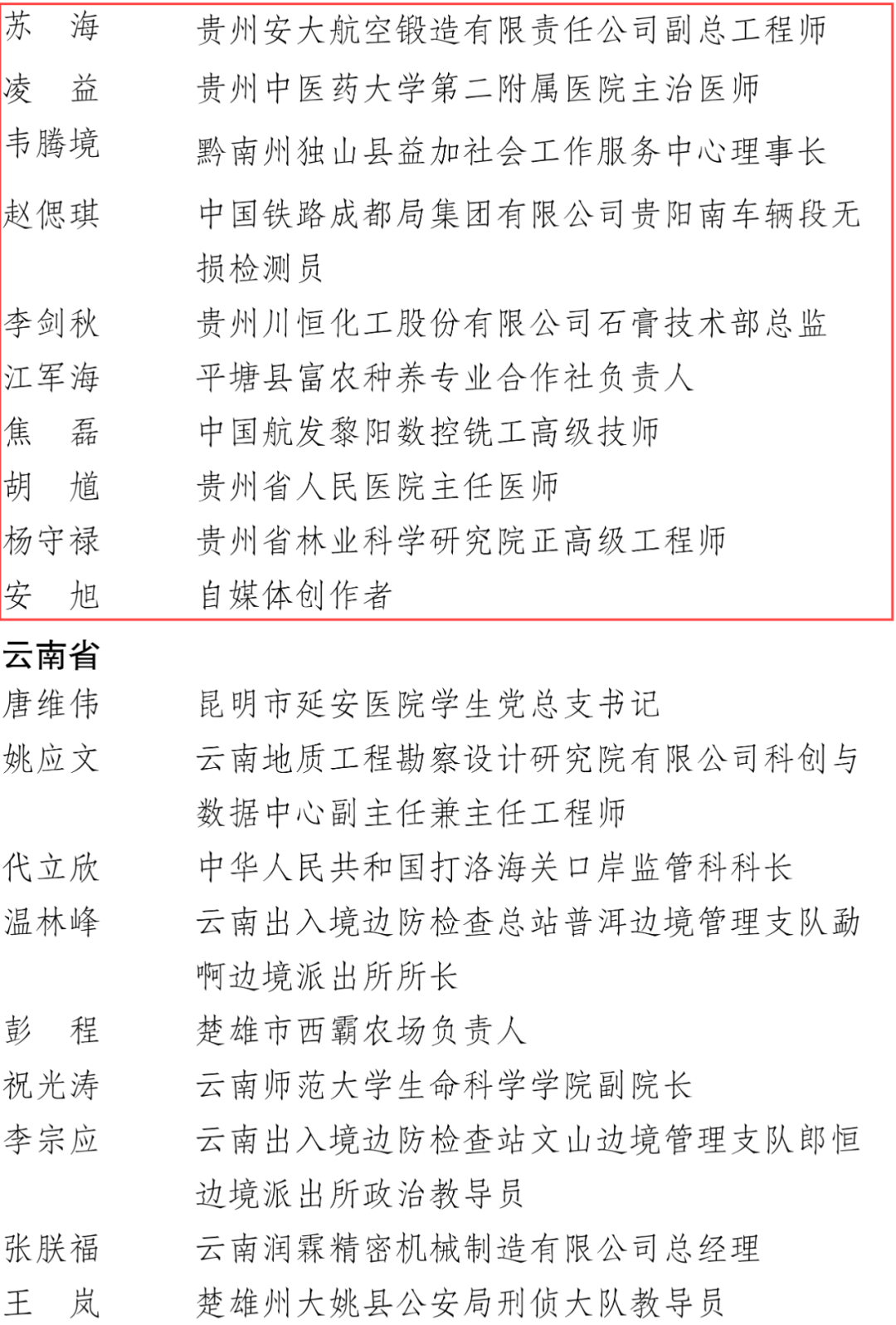 550976416efbe7b81af7cfe263e2e99a.png